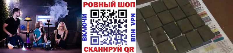 Продажа наркотиков Лесозаводск Гашиш  Метамфетамин  Alpha PVP  МЕФ  Марихуана 