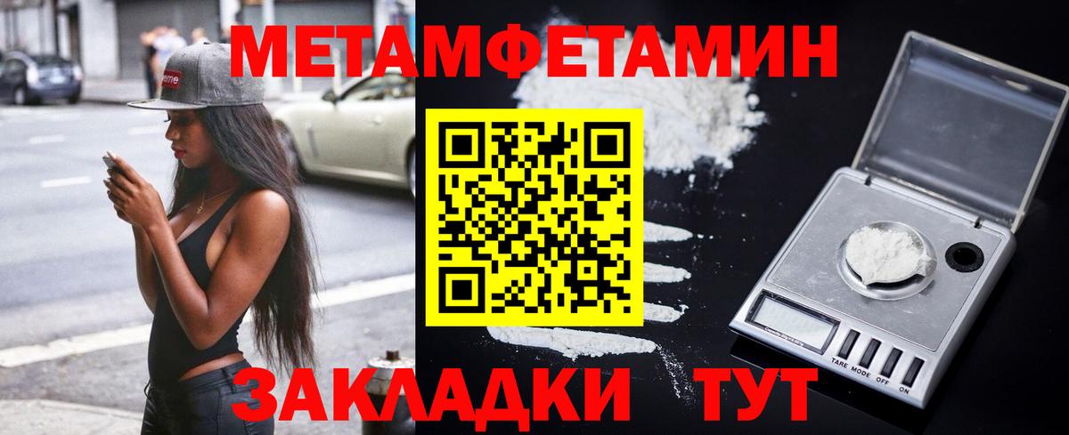 АМФЕТАМИН VHQ Лесозаводск