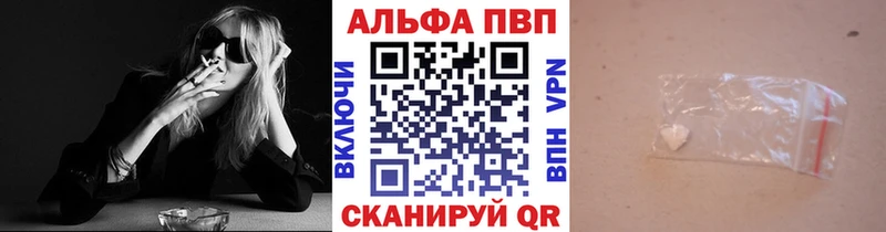 закладка  мега ссылка  A-PVP мука  Лесозаводск 