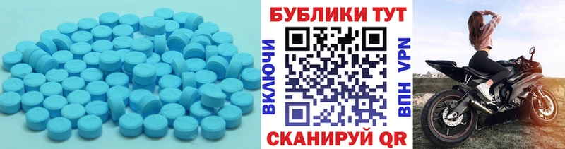 ЭКСТАЗИ DUBAI  blacksprut вход  Лесозаводск 
