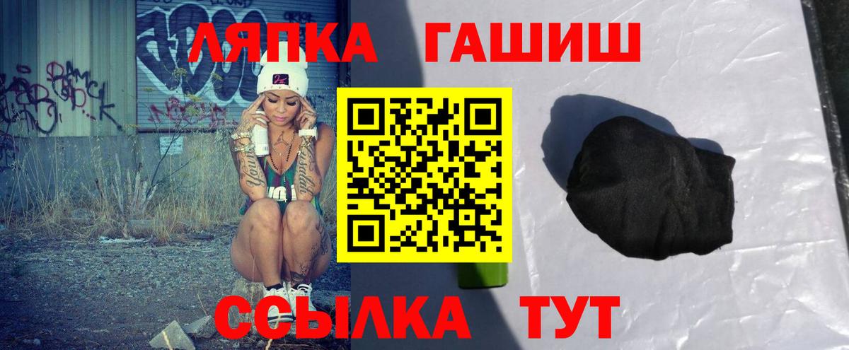 ГАШИШ индика сатива Лесозаводск