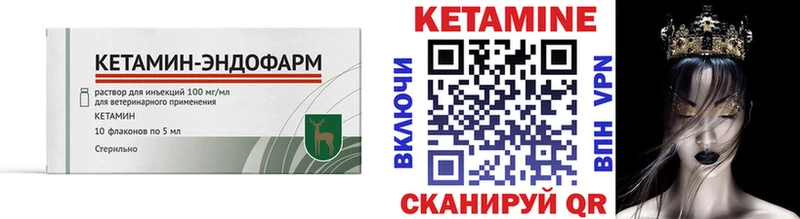 цены наркотик  Лесозаводск  Кетамин ketamine 