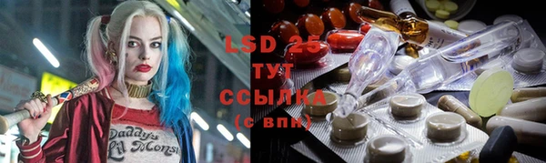 марки lsd Липки