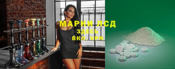 первитин Лиски