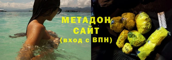 первитин Лиски