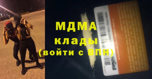 твердый Гатчина