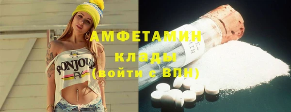 первитин Лиски