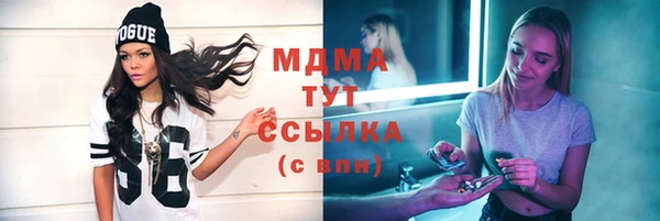 ECSTASY Лабытнанги