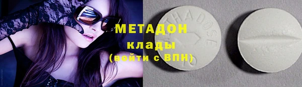 первитин Лиски