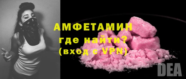 MDMA Premium VHQ Галич