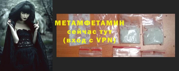 первитин Лиски