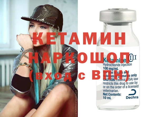 первитин Лиски
