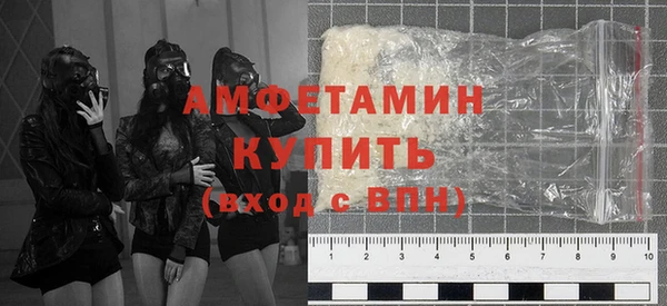 альфа пвп VHQ Гвардейск