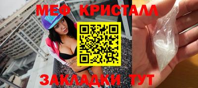 мефедрон мука Краснокаменск