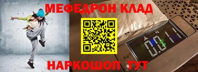 альфа пвп Коммунар
