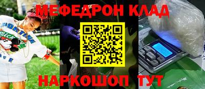 мдпв Краснознаменск