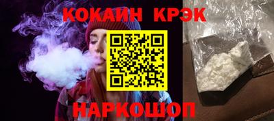 мефедрон мука Краснокаменск