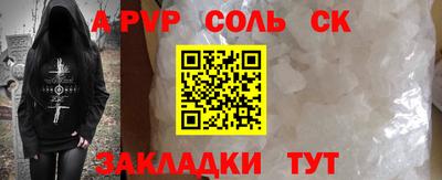 мефедрон мука Краснокаменск
