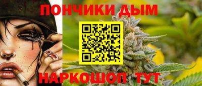 мефедрон мука Краснокаменск