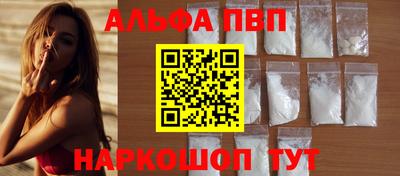 мефедрон мука Краснокаменск