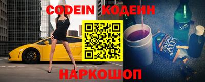 COCAINE Комсомольск-на-Амуре