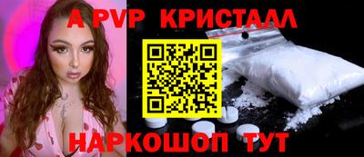 мефедрон мука Краснокаменск