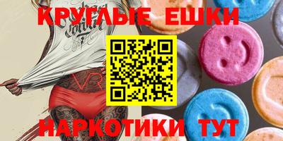мефедрон мука Краснокаменск