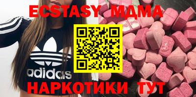 COCAINE Комсомольск-на-Амуре