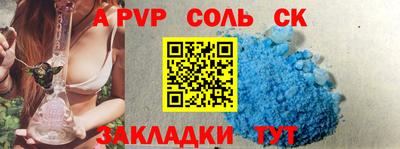 каннабис Конаково