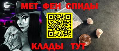 альфа пвп Коммунар