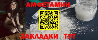 альфа пвп Коммунар