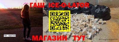 мефедрон мука Краснокаменск