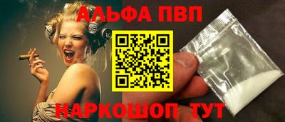 мефедрон мука Краснокаменск