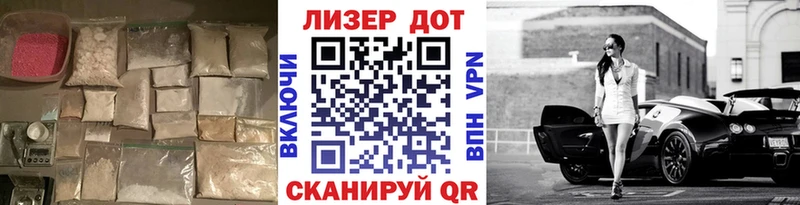ЛСД экстази ecstasy Лесозаводск