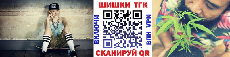 Шишки марихуана индика  блэк спрут ТОР  Лесозаводск 