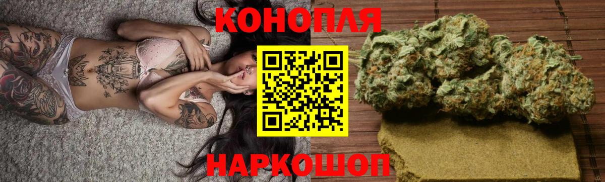 Канабис планчик  Каннабис Ganja  Вход с VPN  Лесозаводск  Каннабис сатива 